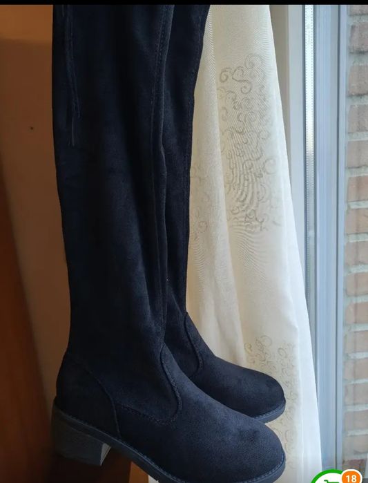 Страхотни Дамски обувки