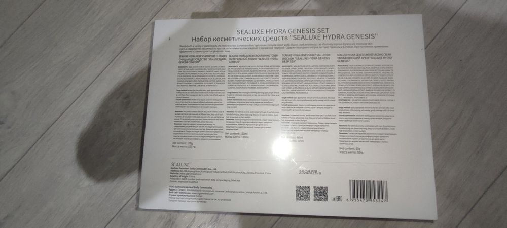 SEALUXE by Greenleaf