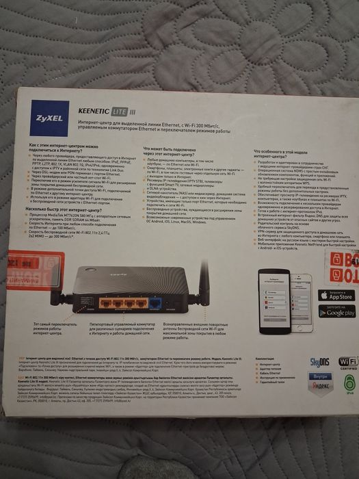 Продам модем ZyXEL