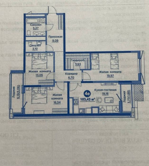 ЖК премиум класса Regnum Plaza | 3-4 комн. квартира 104м² с кадастром