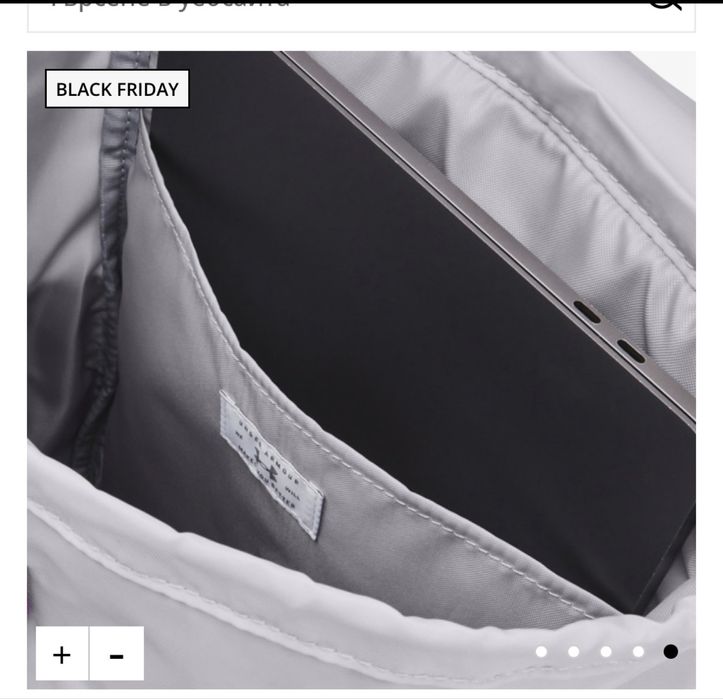 Спортна раница Under Armour