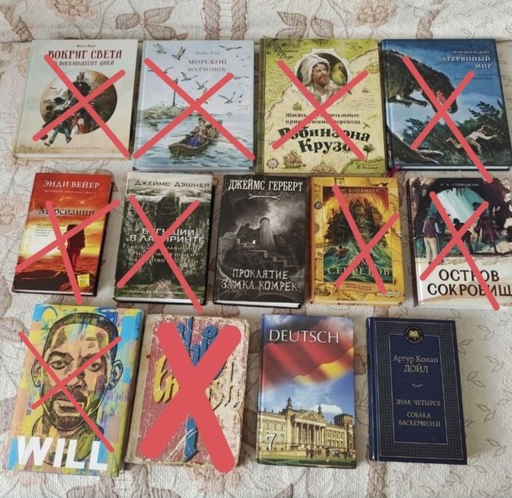 Художественные книги продам разные