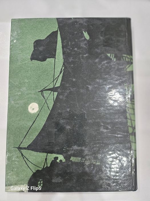 Книга б.у. Похождения Рокамболя