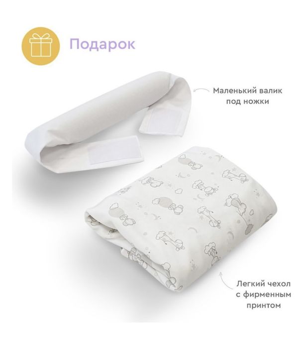 Кокон для новорождённого, оригинал.