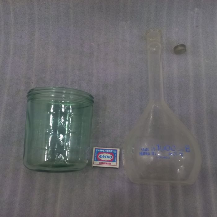 Колбы,стаканы,мерки