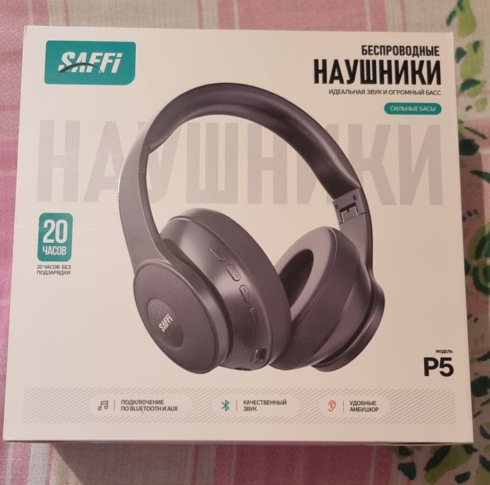 Беспроводные наушники SAFFI
