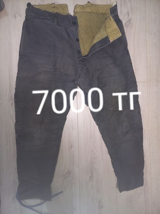 Ватники советские тёплые.