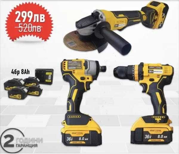 Безчеткови 125MM ъглошлайф 36V бормашина  36V импакт с 4 бр 8A батерии