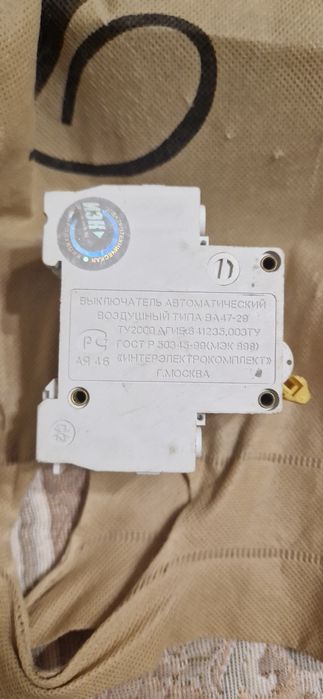 Продам пускатели, выключатели