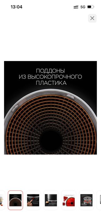 Электросушилка от компании redmond