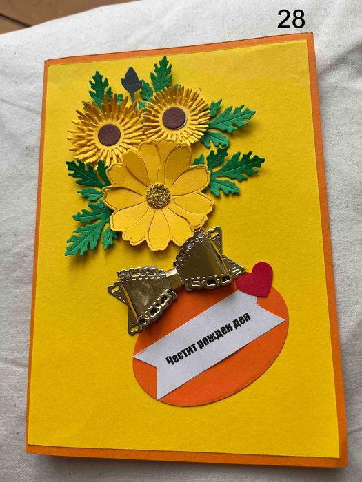 Ръчно изработени картички