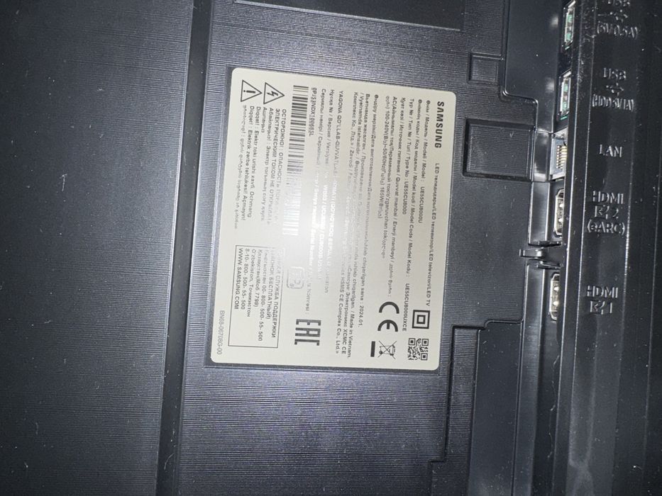 Samsung UE55CU8000UXCE