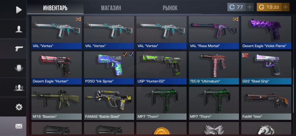 Продам со2 аккаунт