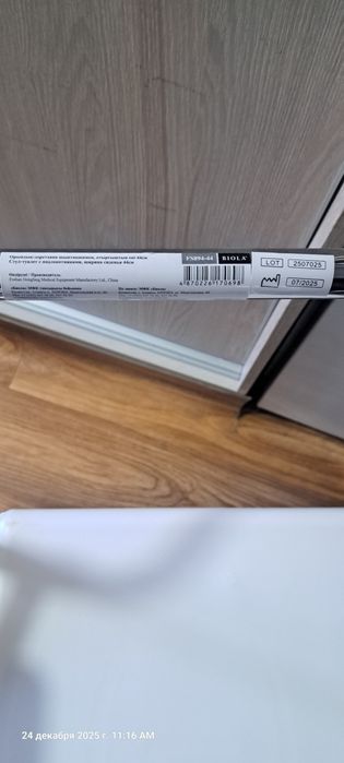 Продам стул-туалет новый