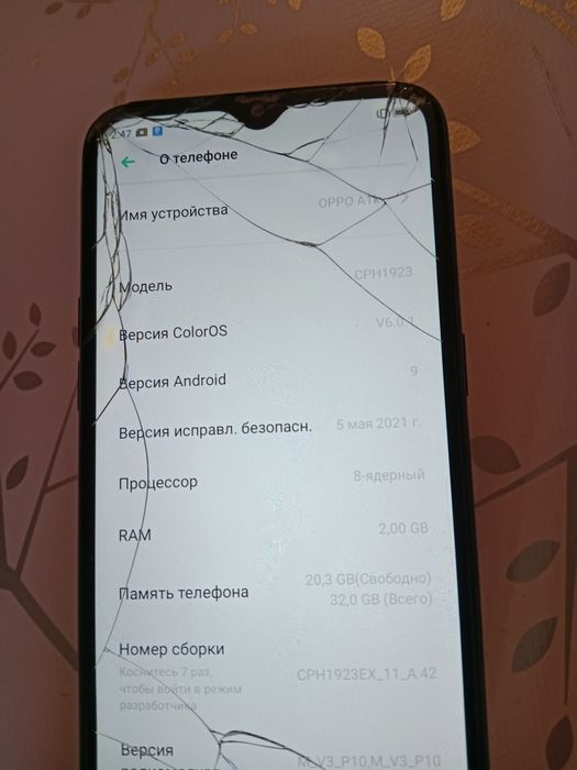 Продам телефон .