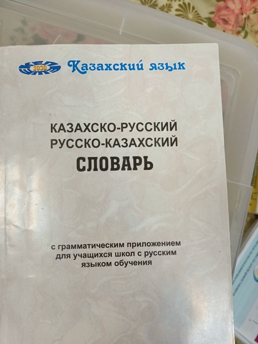 Учебники и обучающие материалы