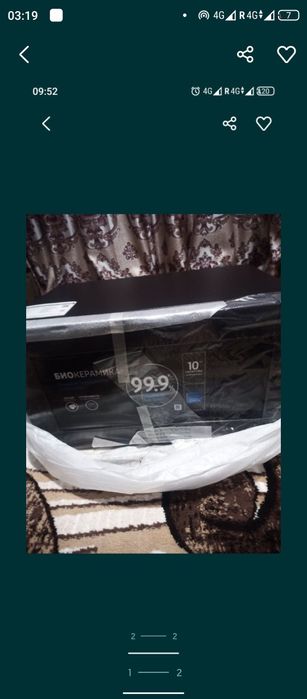 Самсунг новый опсолютно