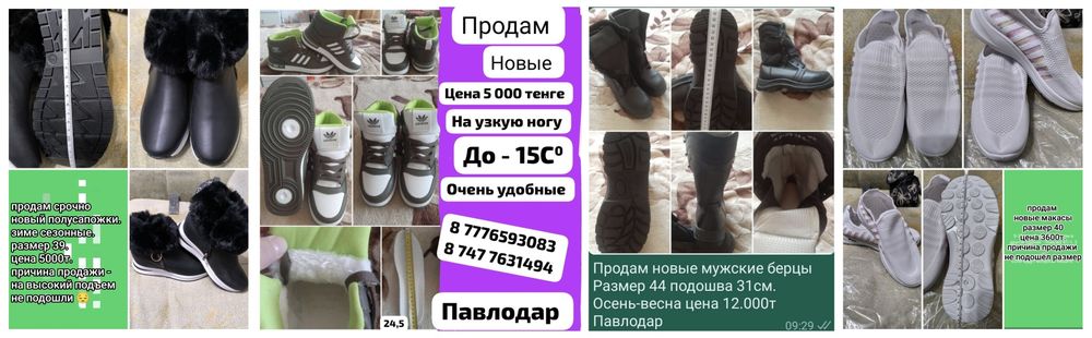 Продам новые женские
