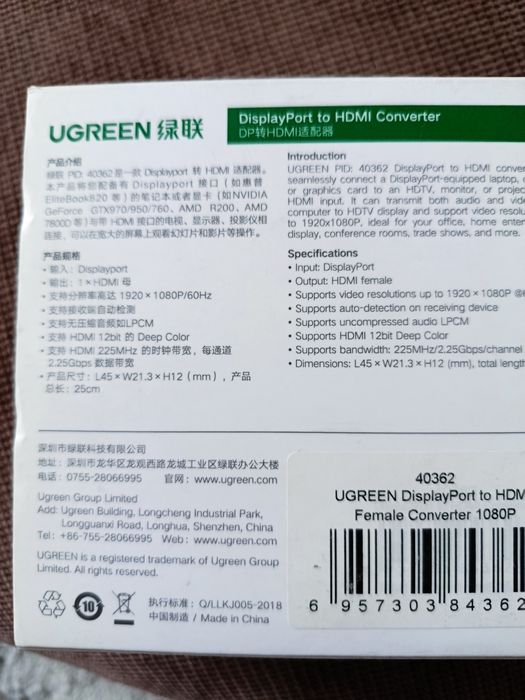 Конвертр Ugreen новый