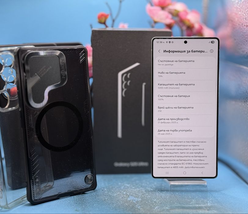 Samsung Galaxy S25 Ultra, 12GB RAM, 256GB, 5G, Titanium WhiteSilver