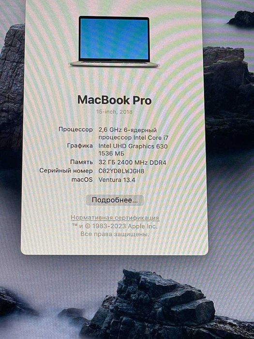 СВОЙ  MAC 000000