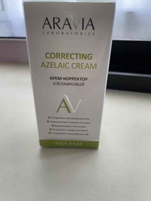 Продам недорого лечебную косметику