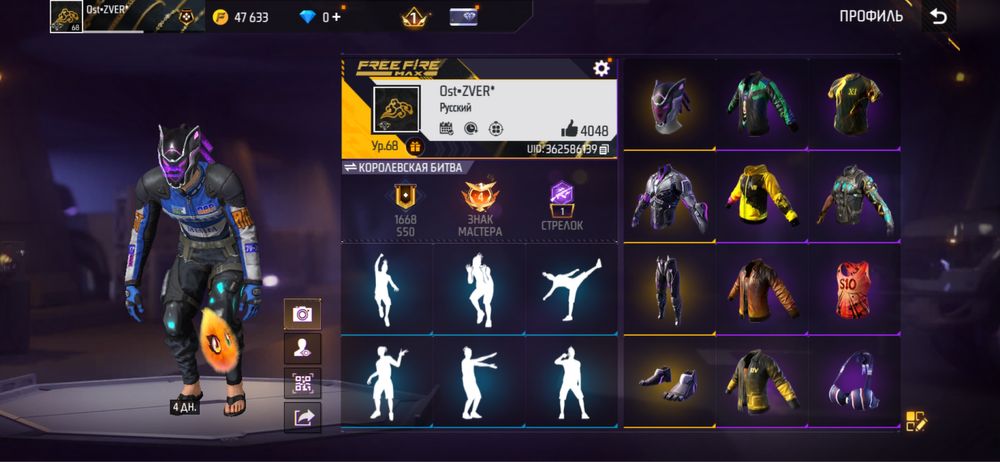 Алып калын джиг