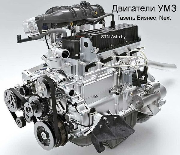 Головка блока газель Next бизнес А274 EvoTech