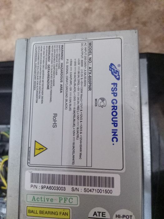 Блок питания FSP 600W