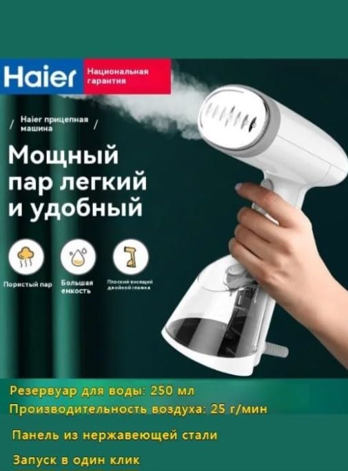 Ручной отправитель/уютг