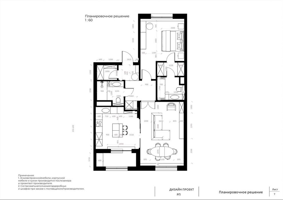 Дизайн интерьера