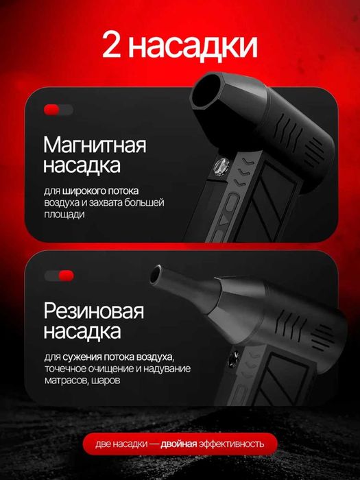 Аккумуляторная воздуходувка для ПК, розжига, мини-компрессор