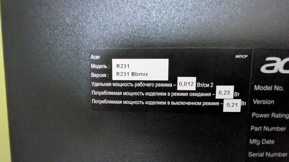 LCD Monitor Acer R231 Bbmix
