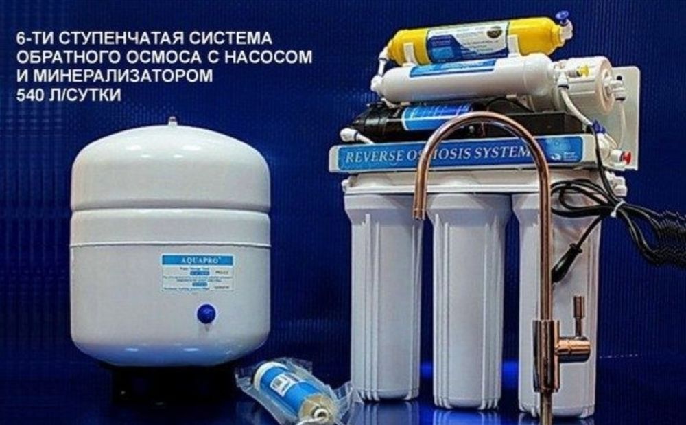 Aqua Stream teskari osmos filtrini taklif qilamiz