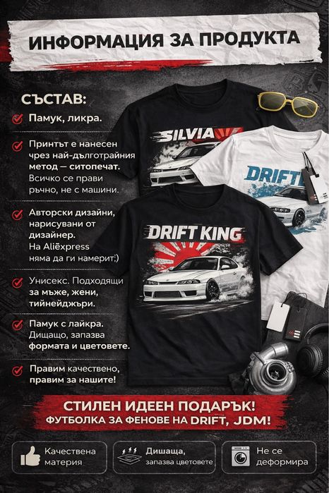 Тениска audi RS2 Quattro