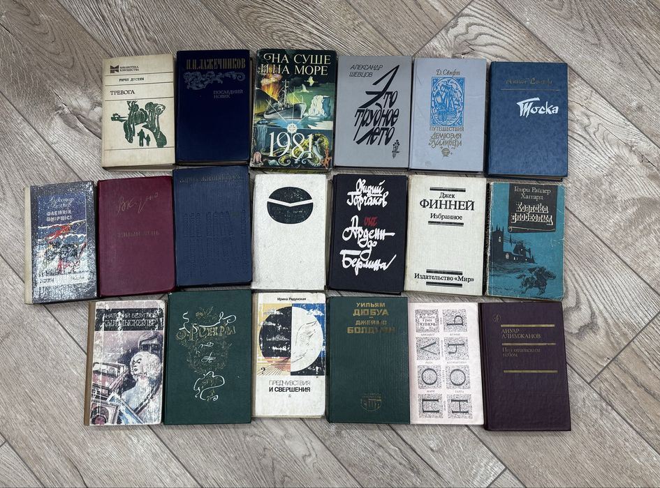 Советские книги разные