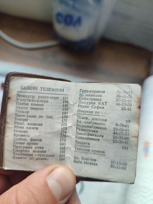 Колекция значки и брошки