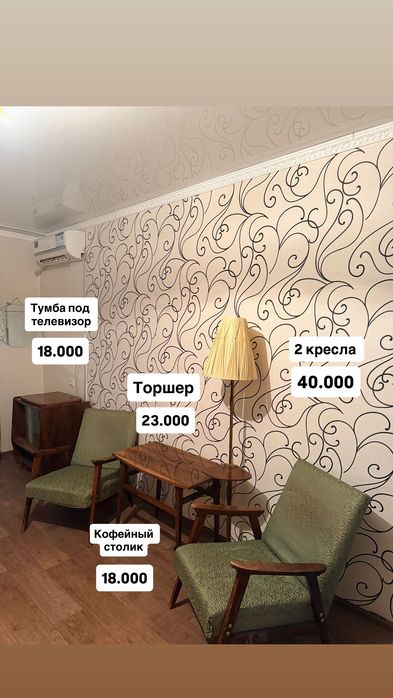 Тумба со стеклом винтаж раритет ссср