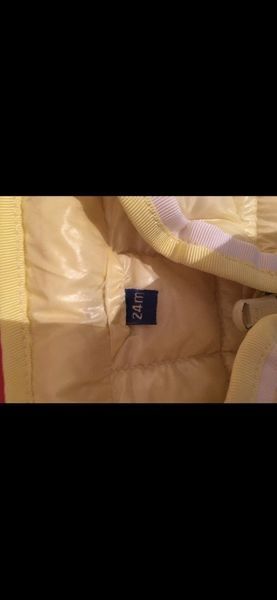 Детско яке Fay2-3 години