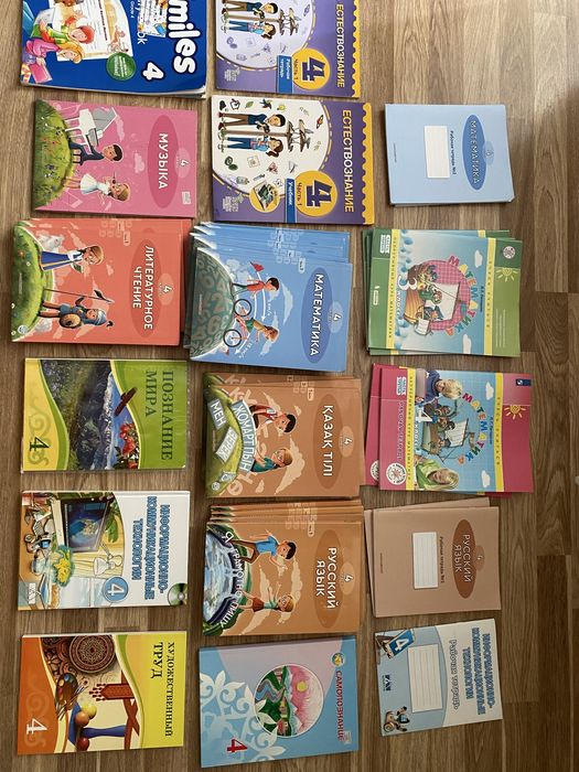 Книги 4 класса бу