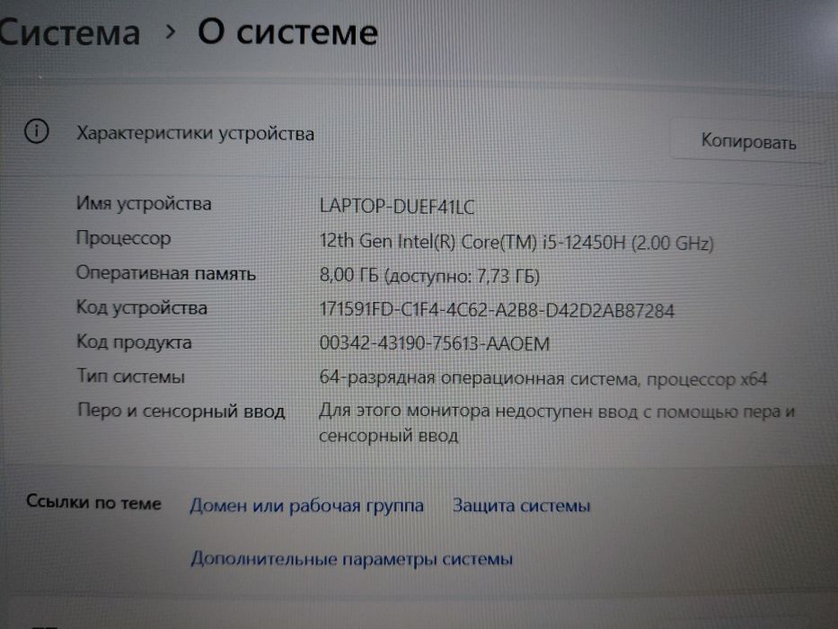 Качественный ноутбук Huawei