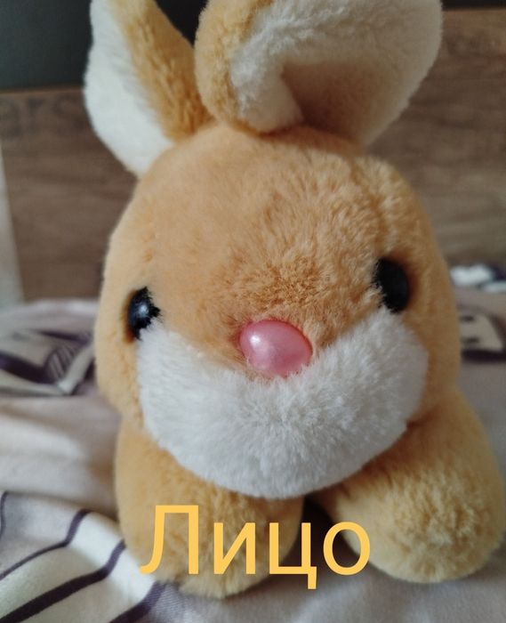 Мягкая игрушка жёлтый зайчик