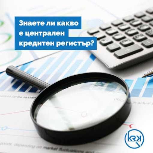 Рефинансиране на кредити, обединяване на задължения, кредитиране