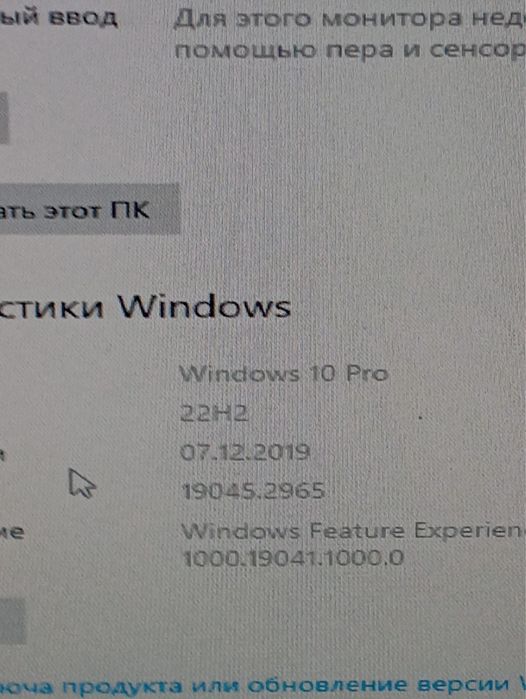 Компьютер 30 000