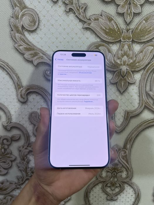 Iphone 15 pro max sotiladi