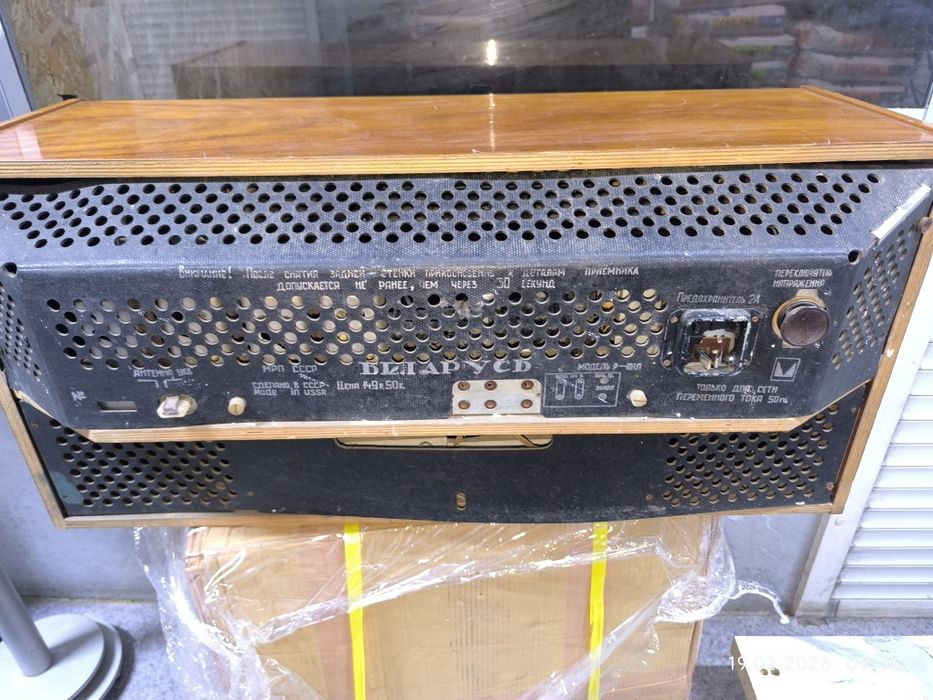 Беларусь радиола в Алматы