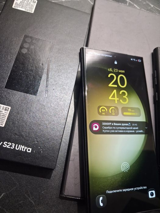 Samsung S23 ULTRA (512GB]