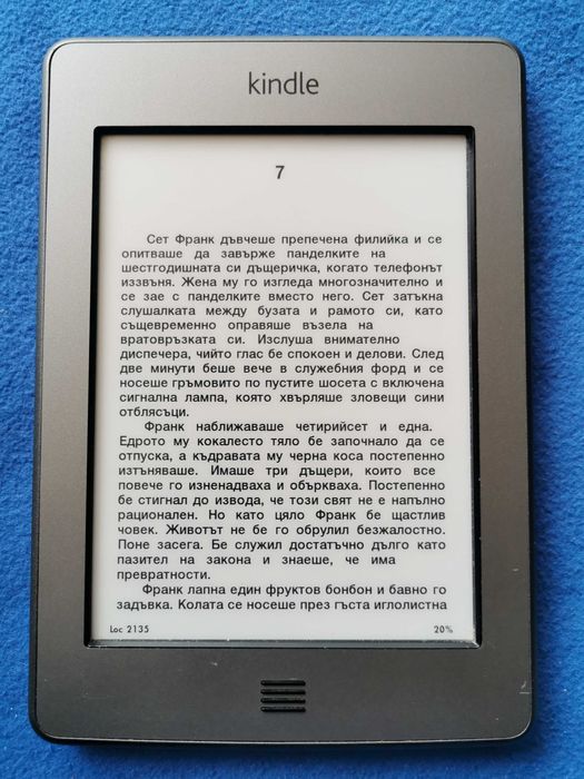 четец Kindle Touch