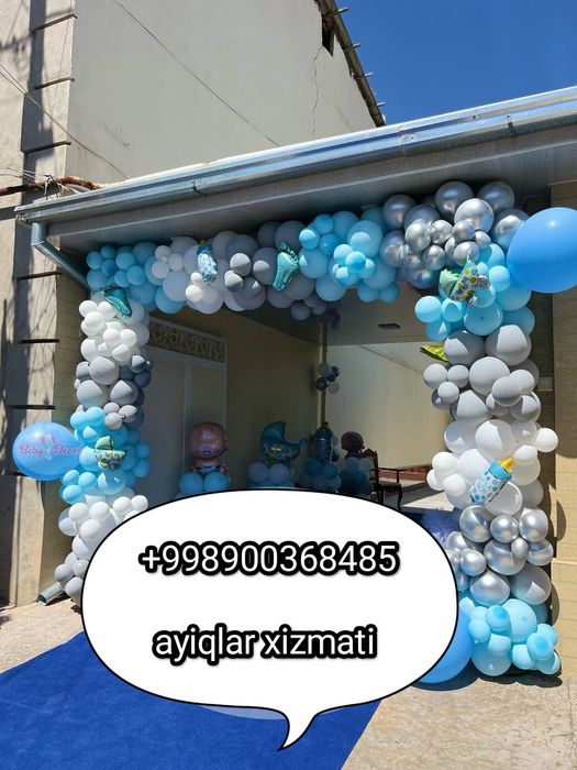 Оформление шарами оформления шарики медведь день рождения