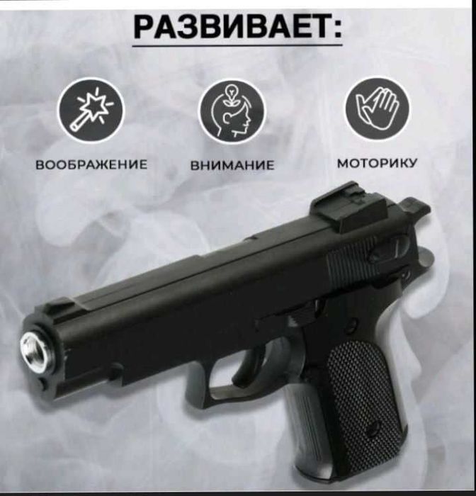 пистолет сувенир металличекий metall uchun qurol suvenir